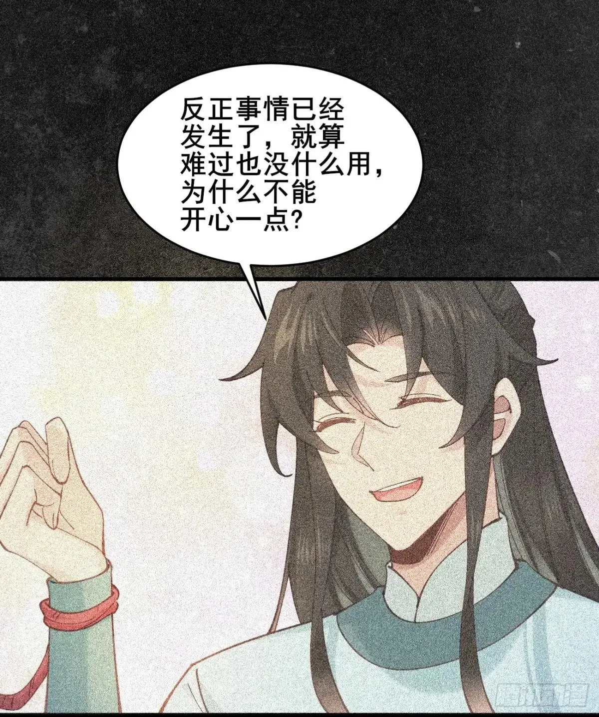 164 优势在我 第9页