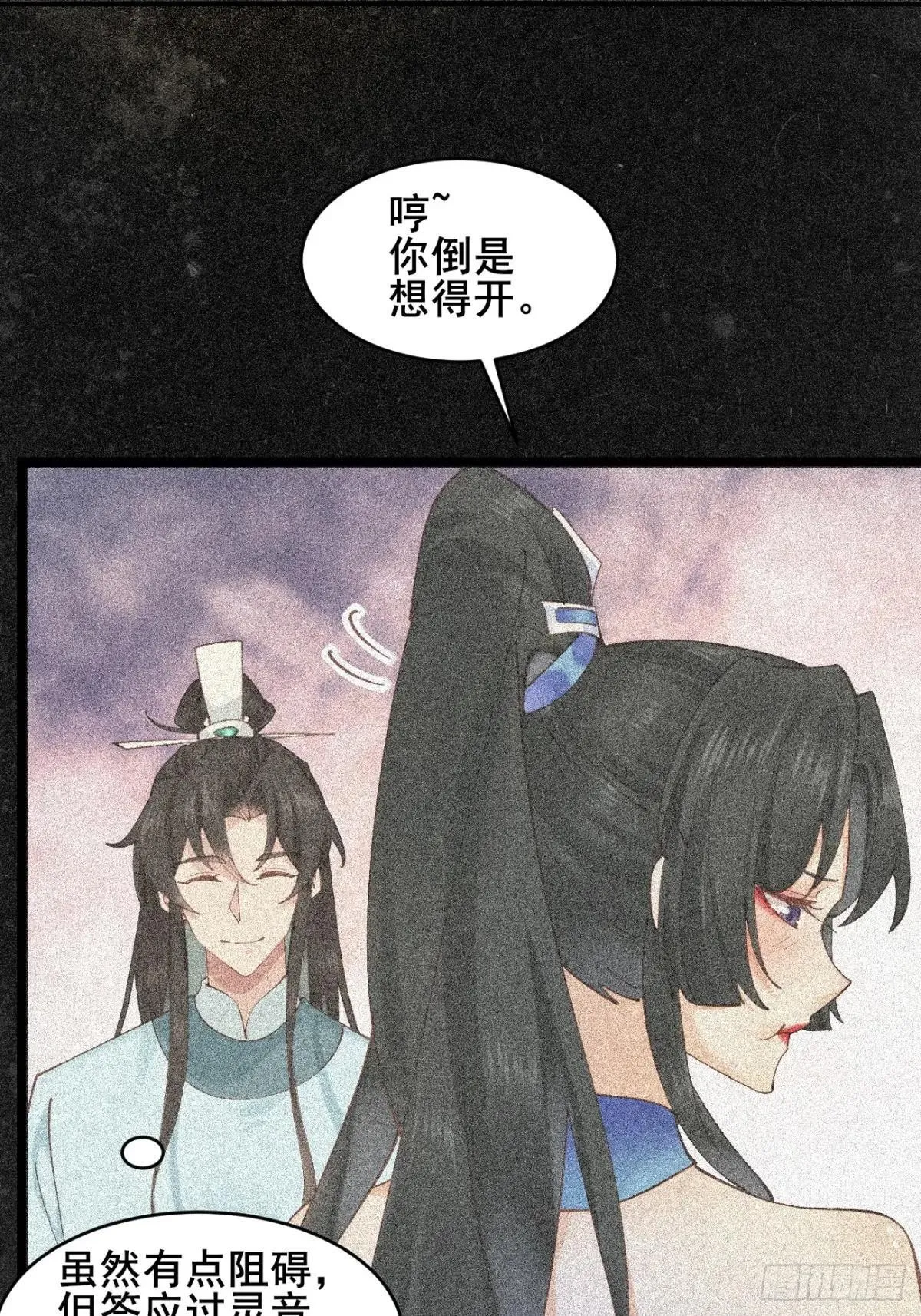 164 优势在我 第10页