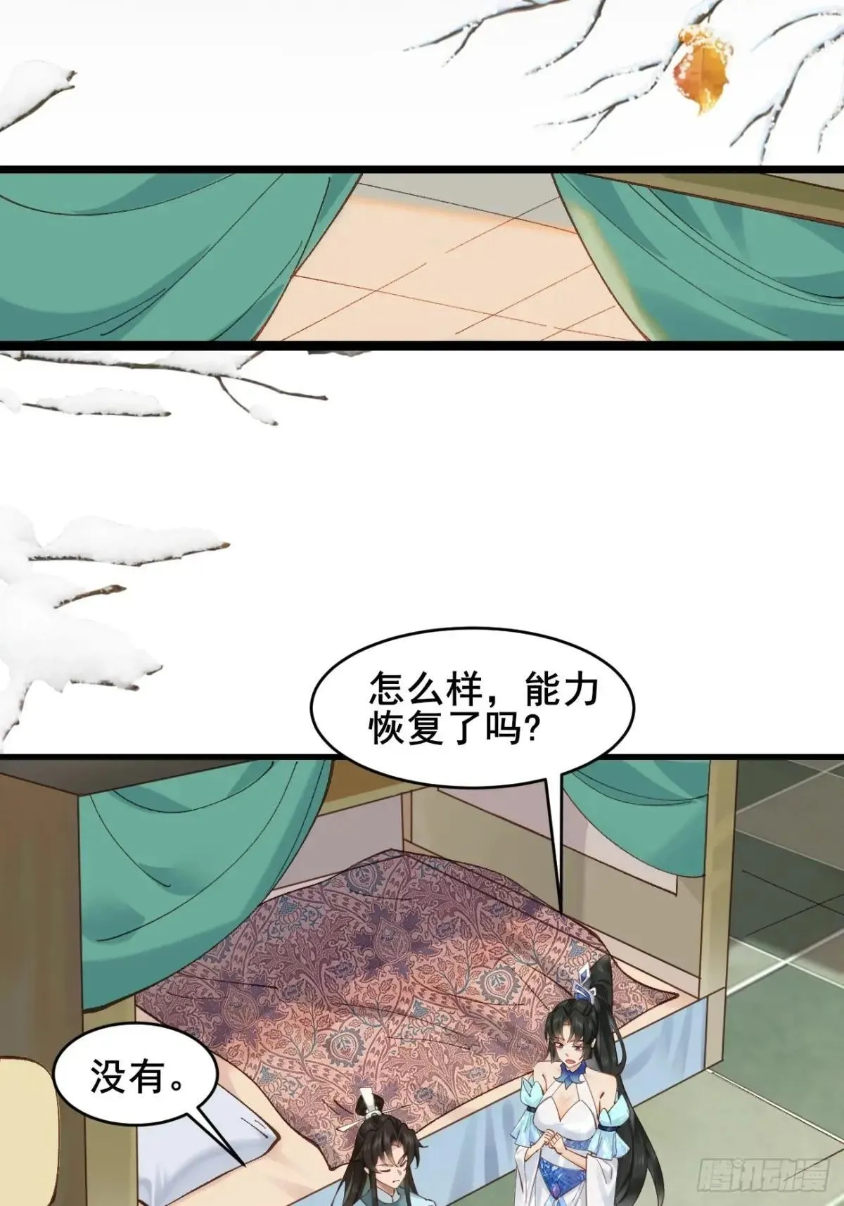 164 优势在我 第13页