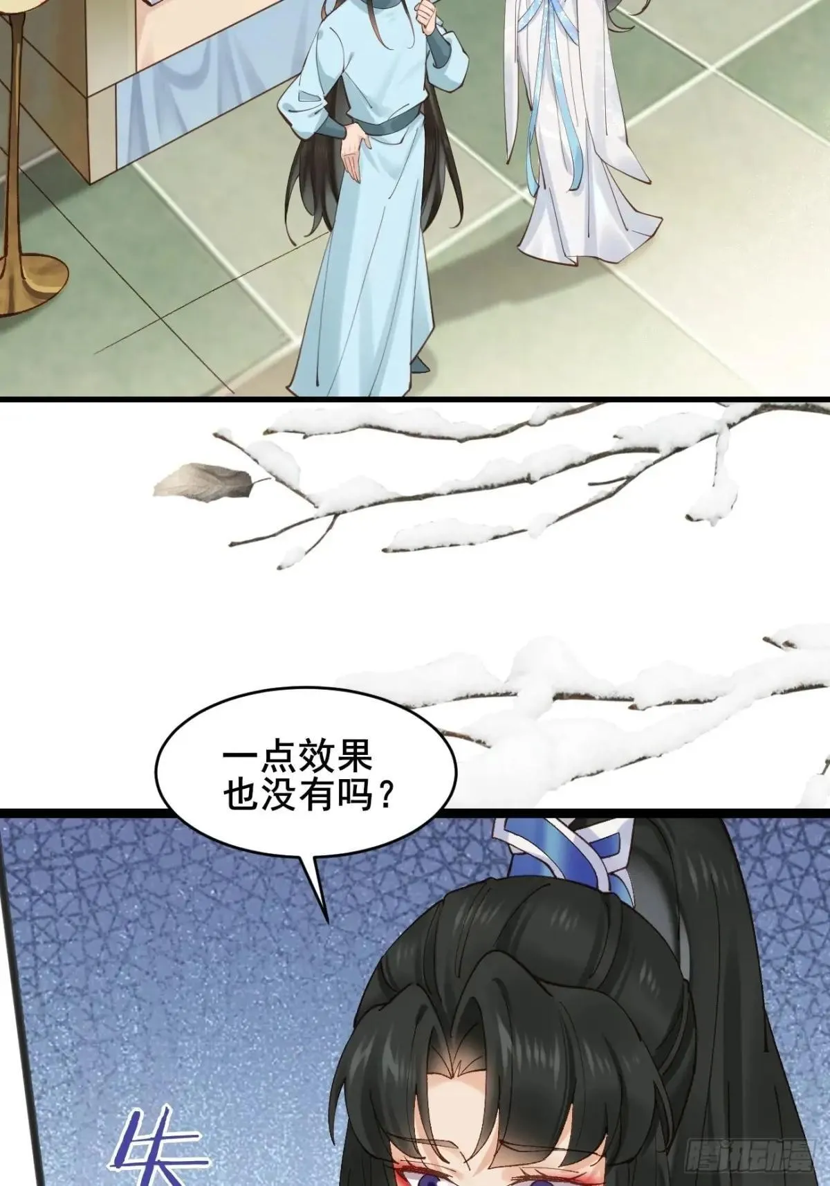 164 优势在我 第14页