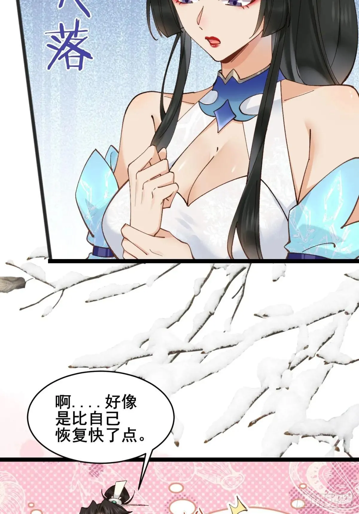 164 优势在我 第15页