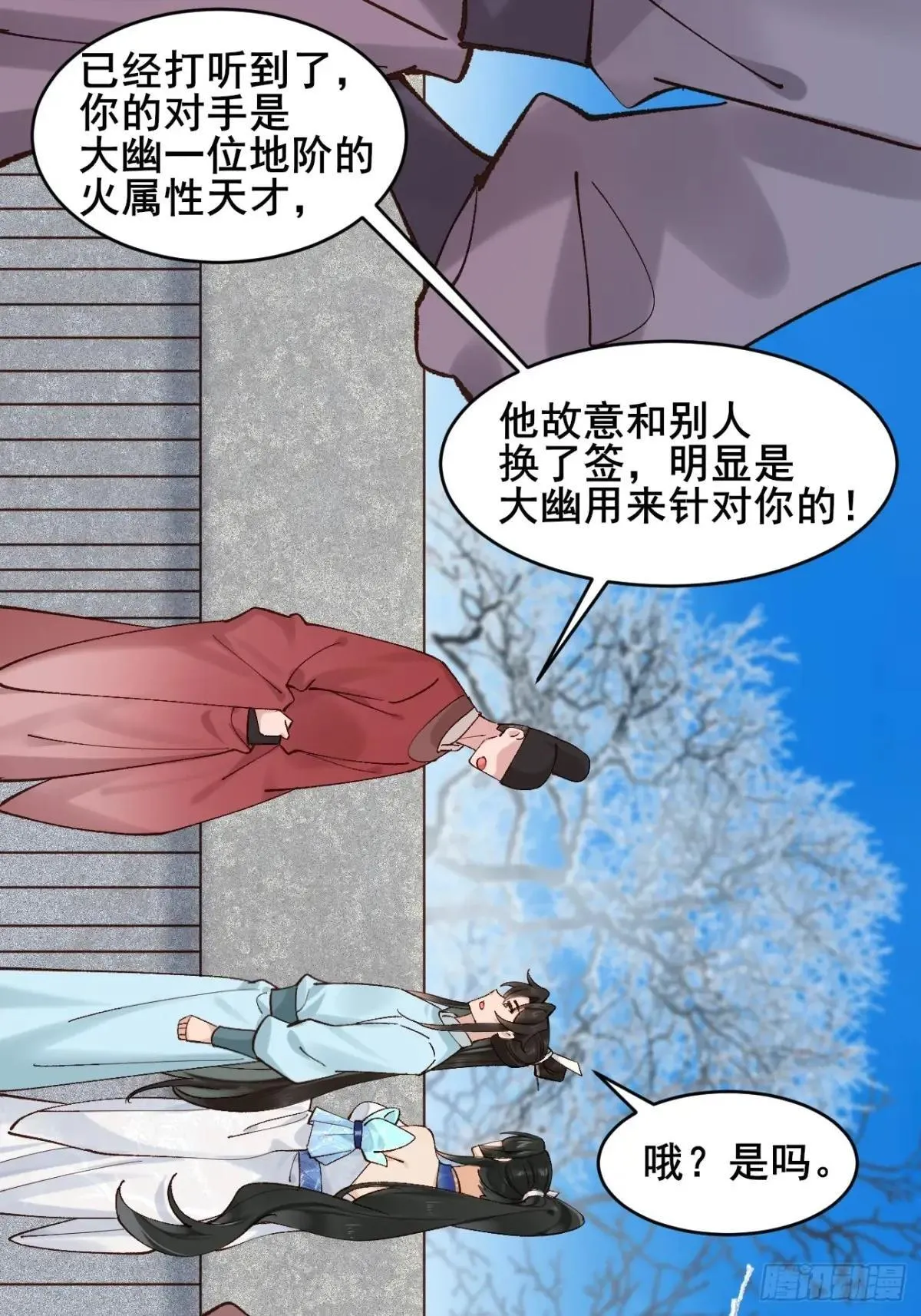 164 优势在我 第20页