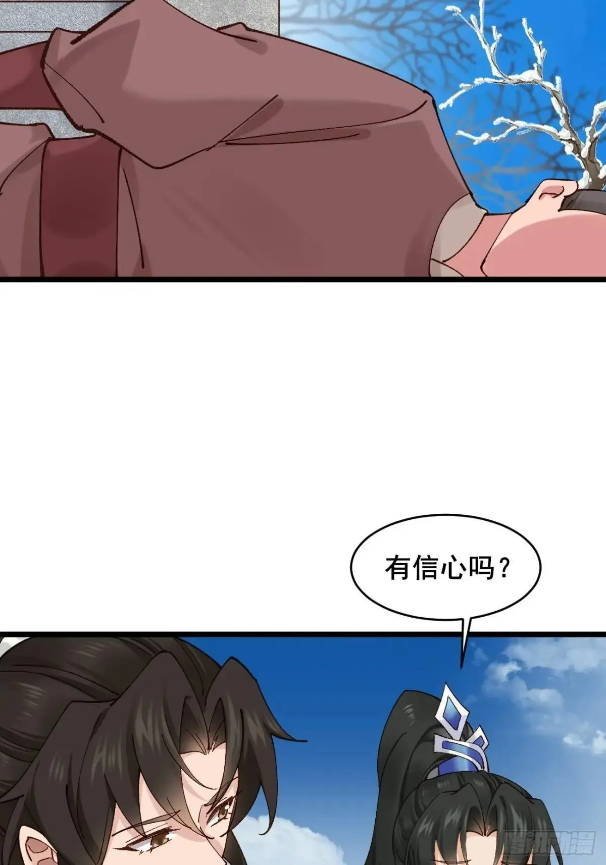 164 优势在我 第21页