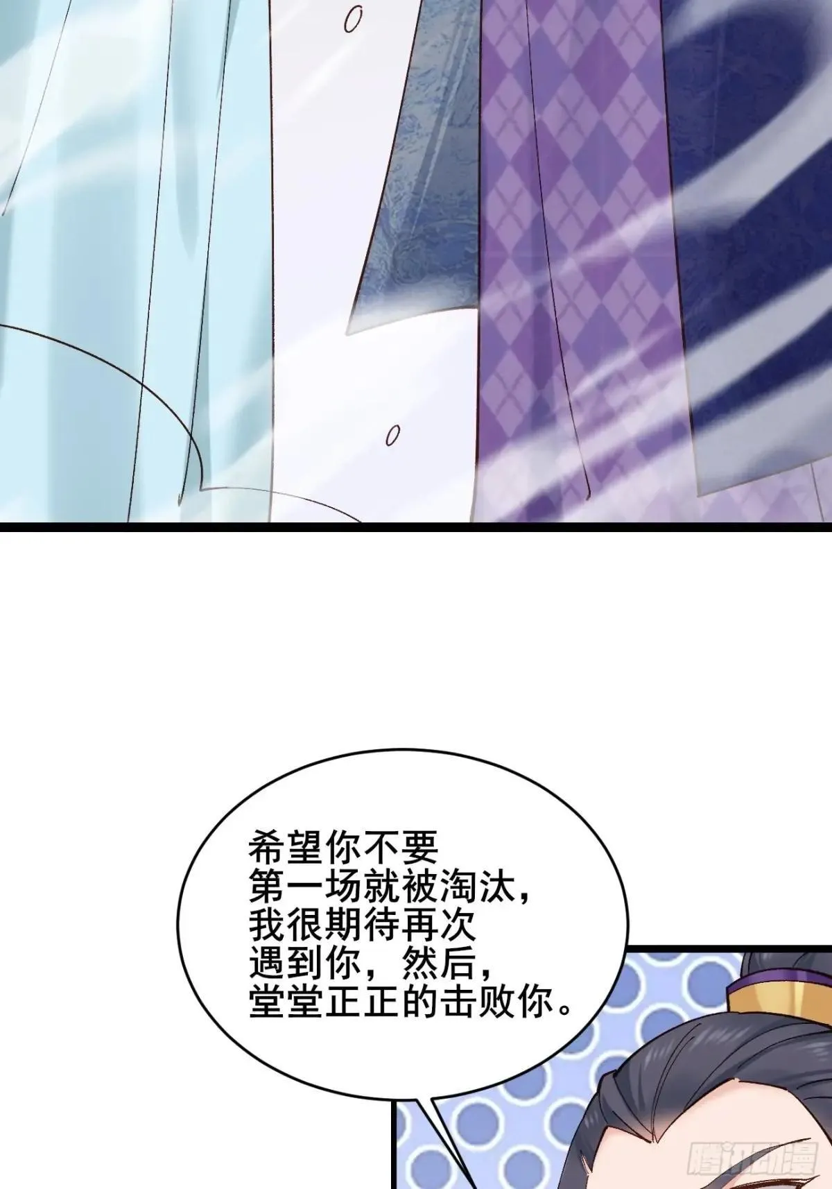 164 优势在我 第26页