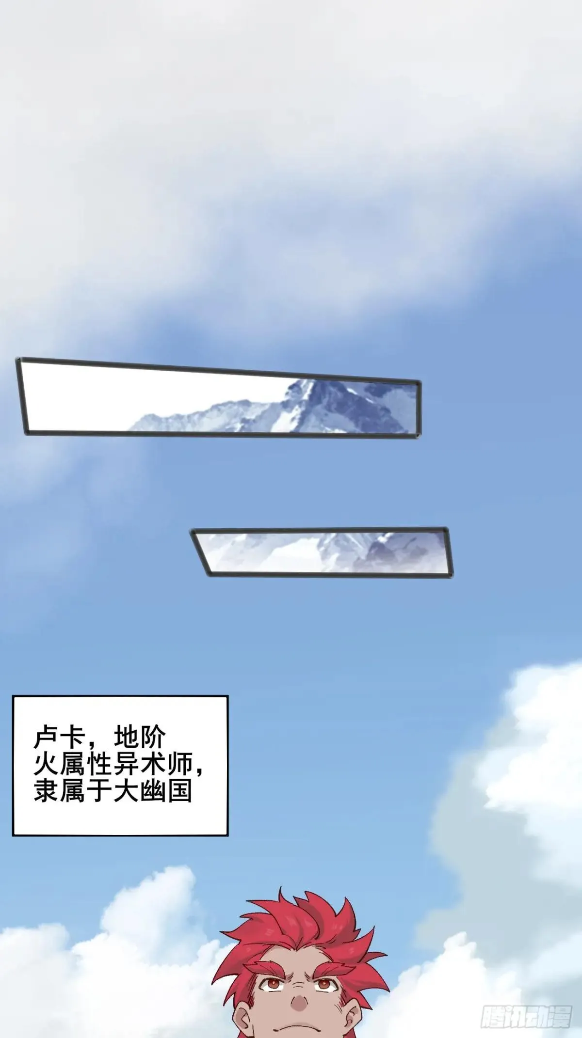164 优势在我 第30页