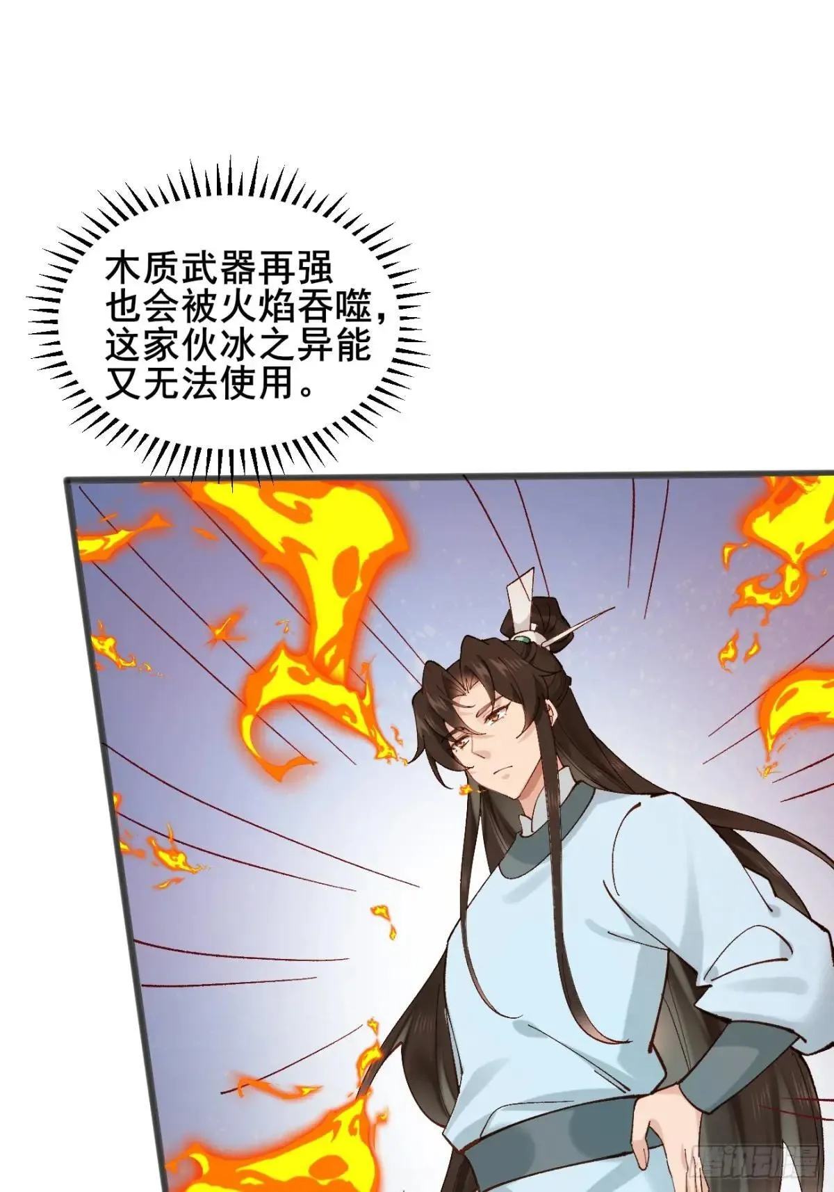 164 优势在我 第40页