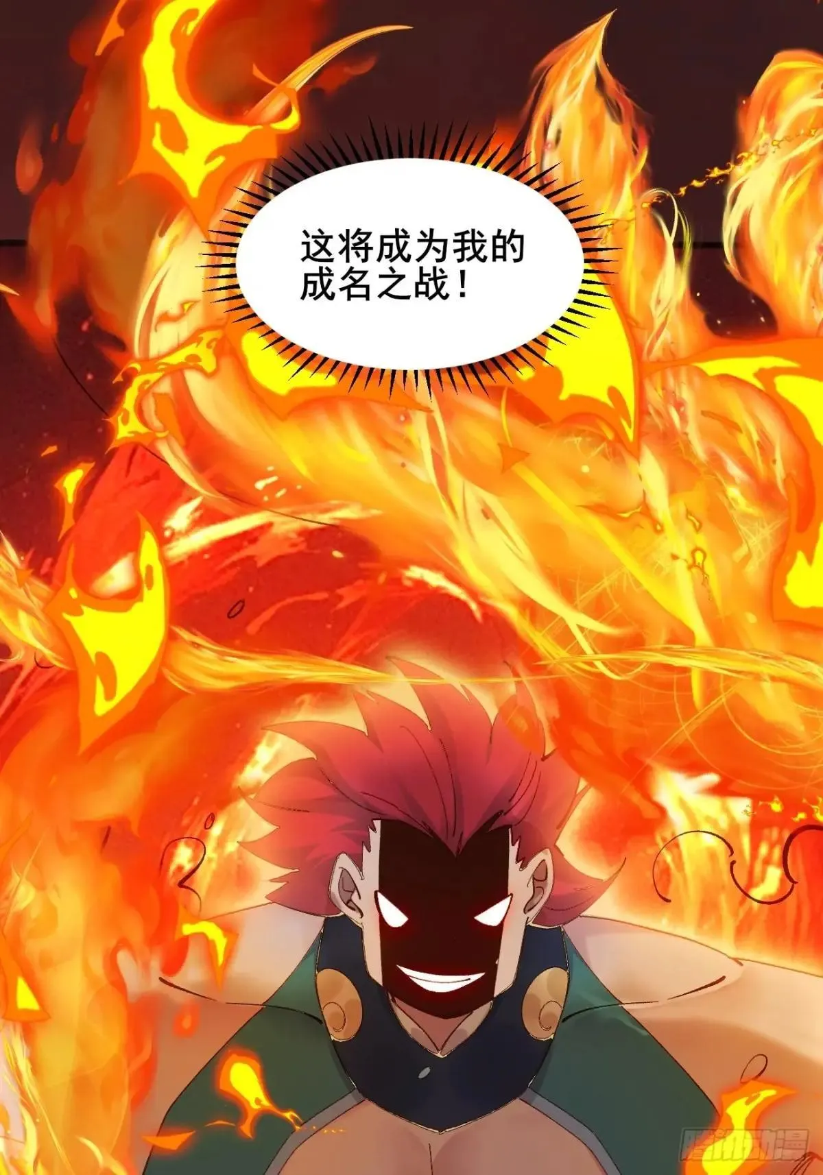 164 优势在我 第44页
