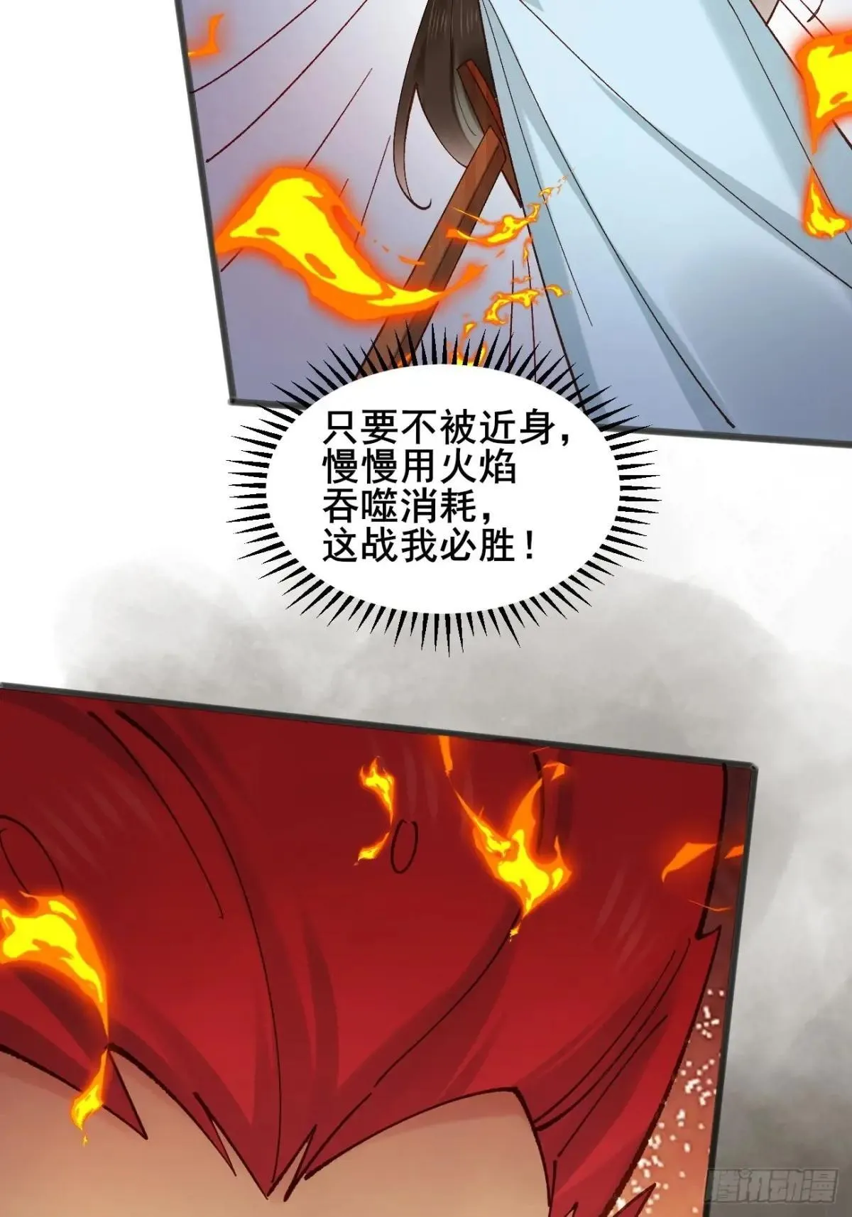 165 自作孽不可活 第2页