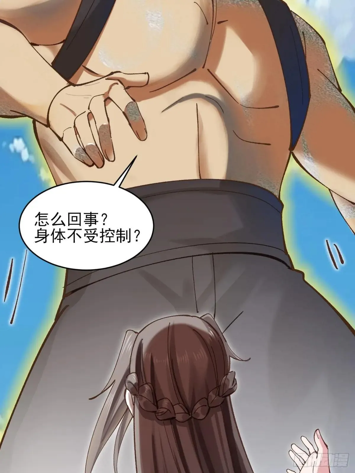 166 冤家路窄 第27页