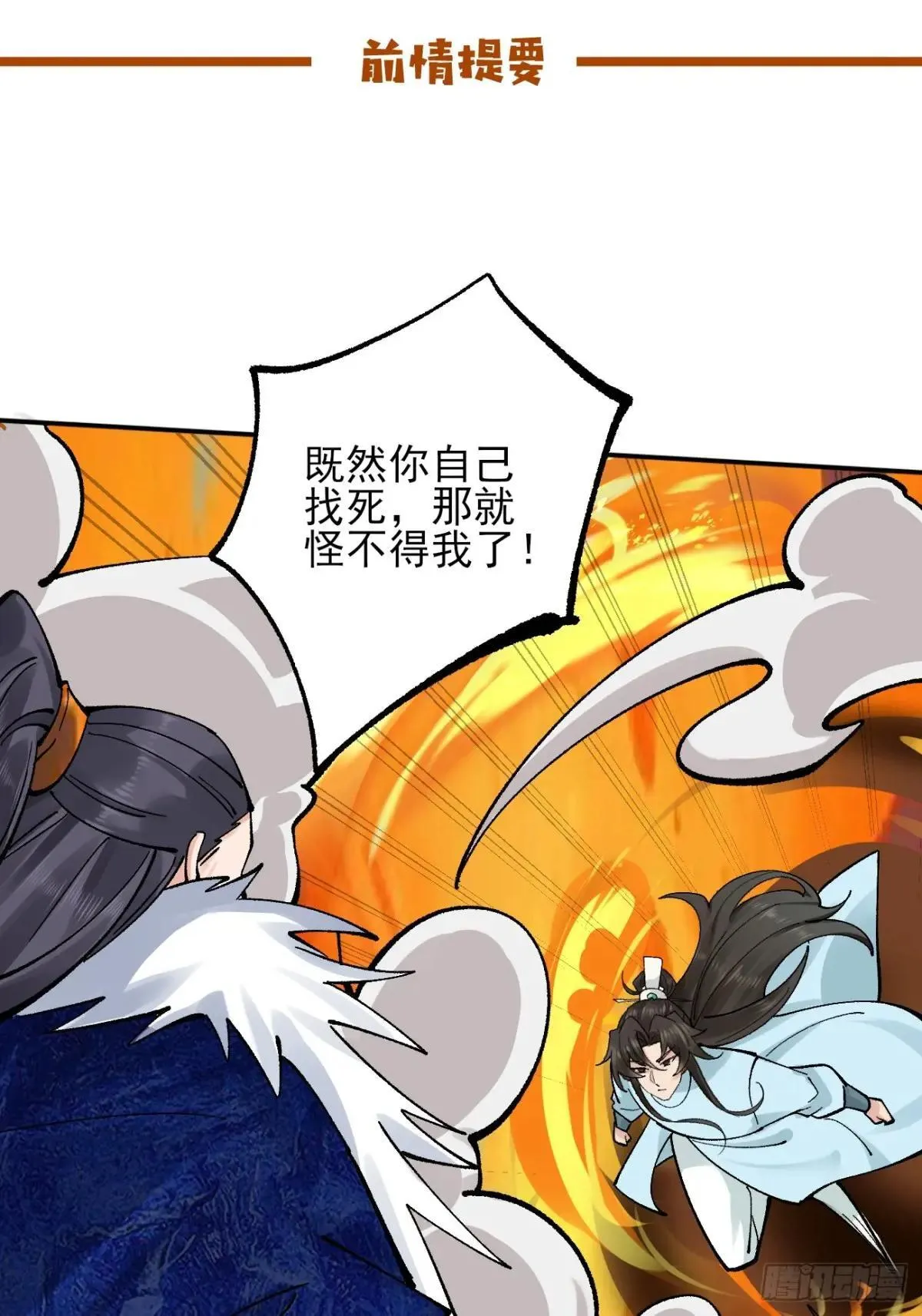 168 双生异能？ 第1页