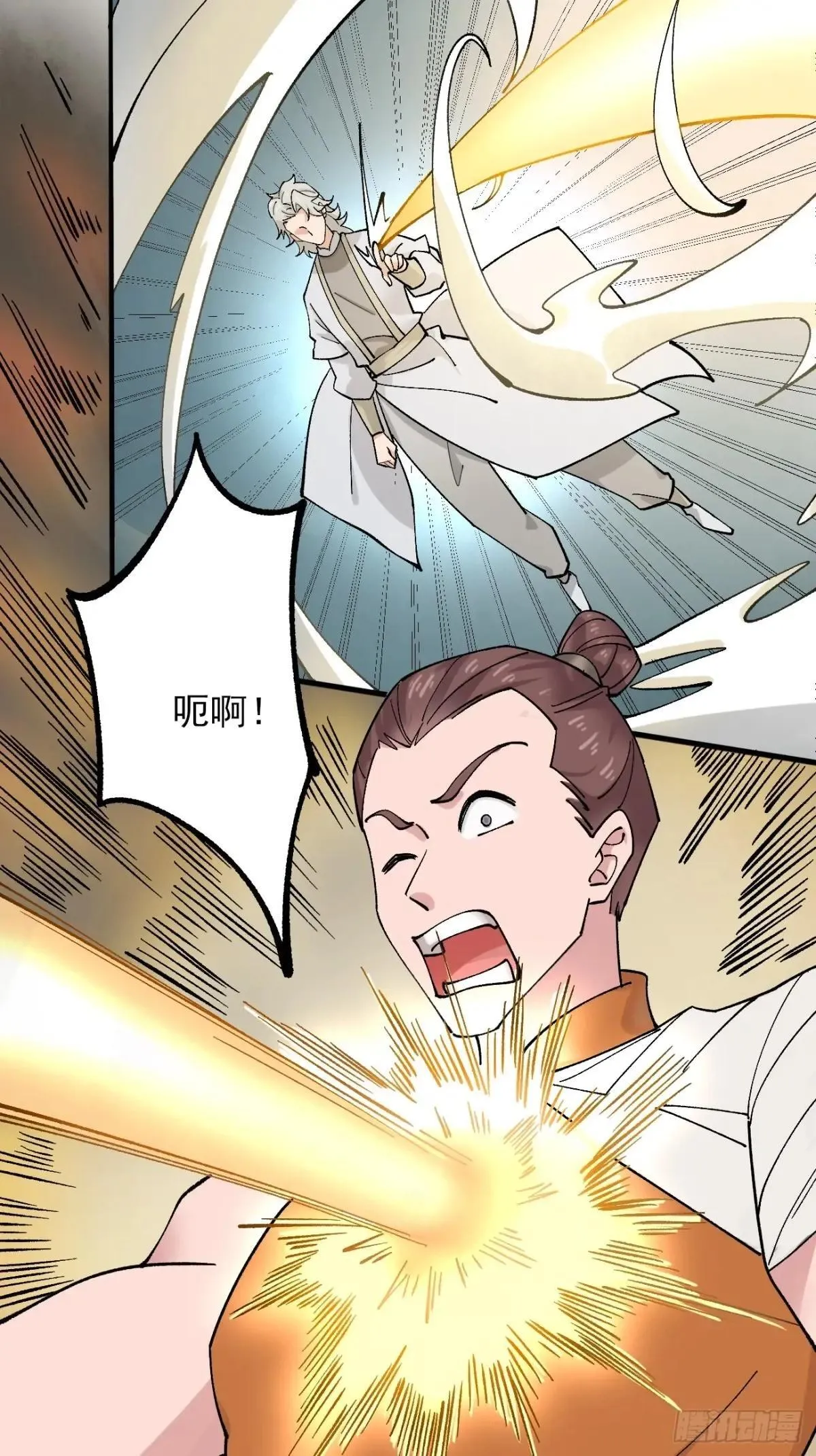 168 双生异能？ 第26页