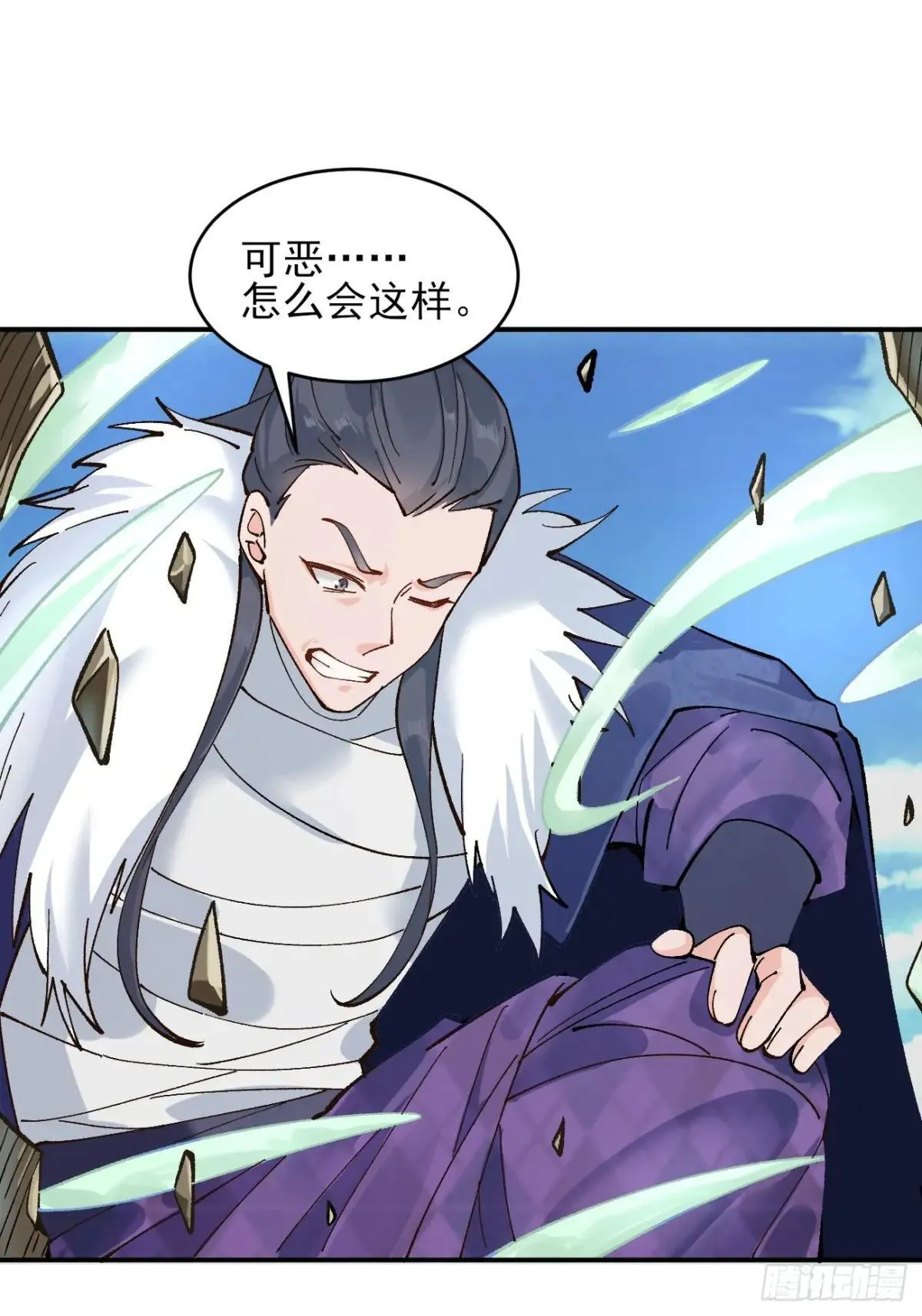 169 大幽的秘密 第34页