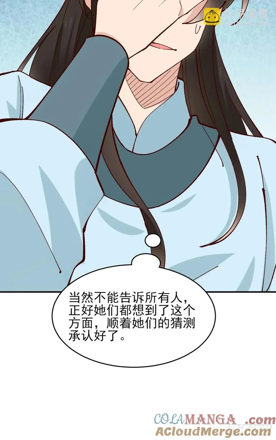 170 修炼秘法 第25页