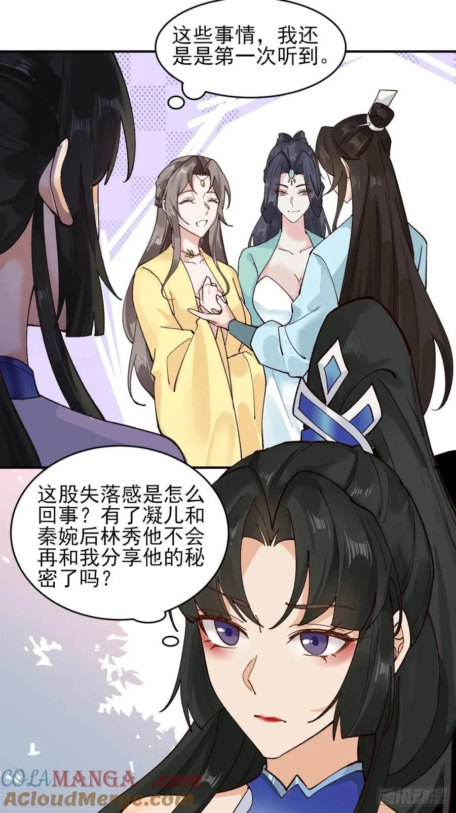 170 修炼秘法 第27页