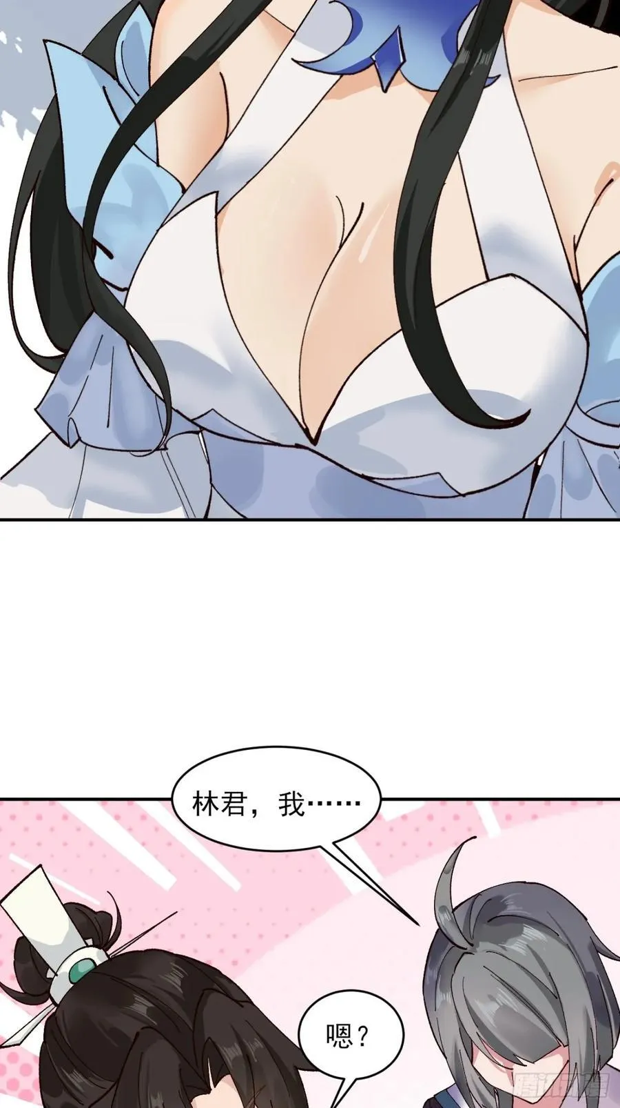170 修炼秘法 第28页