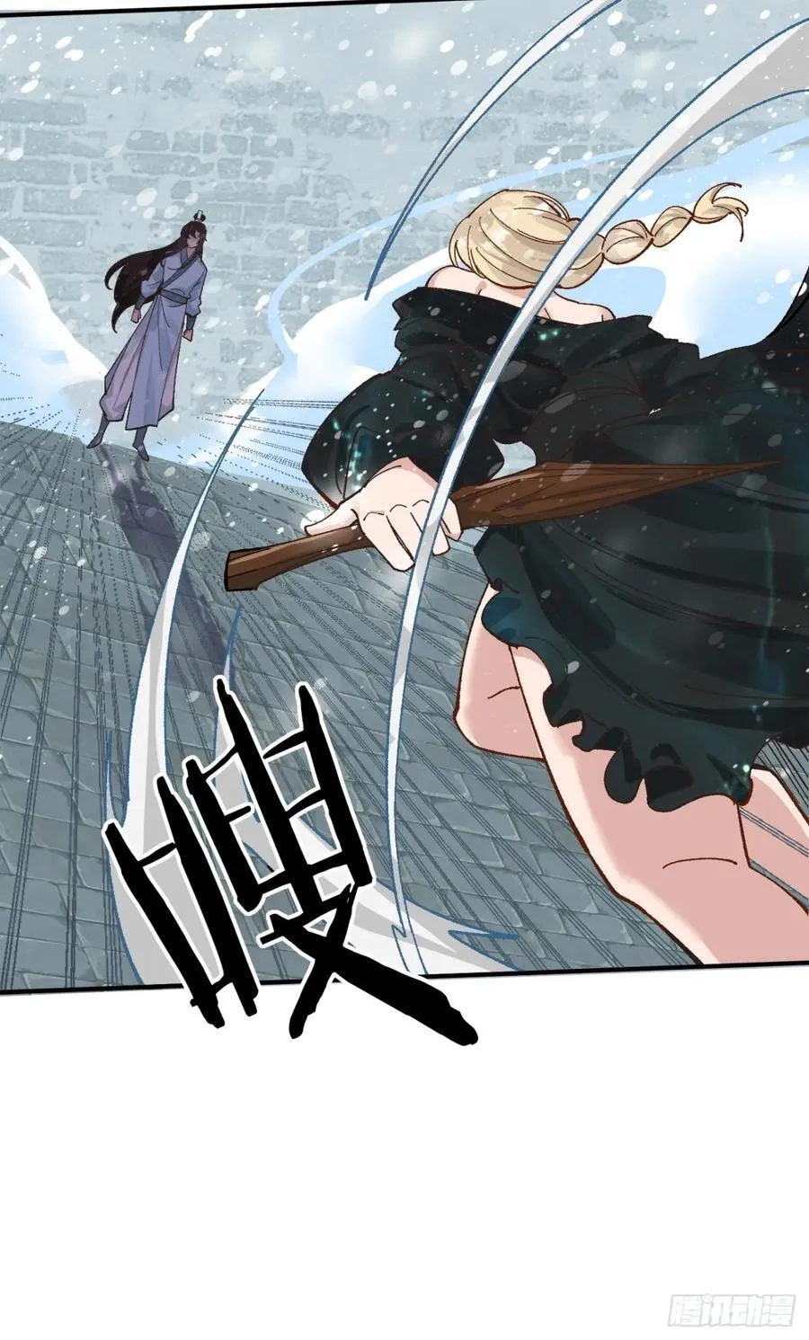 171 君子报仇 第32页