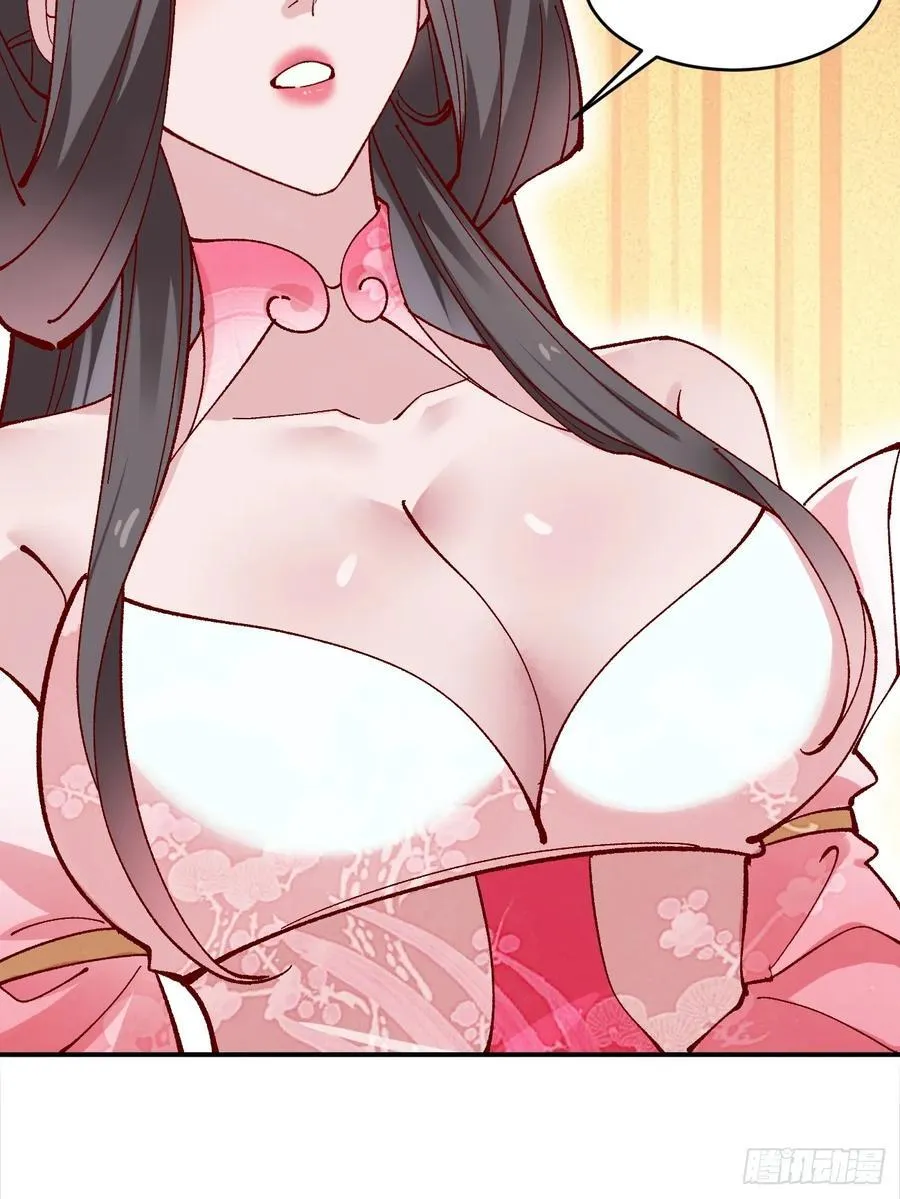 172 灵音的约定 第24页