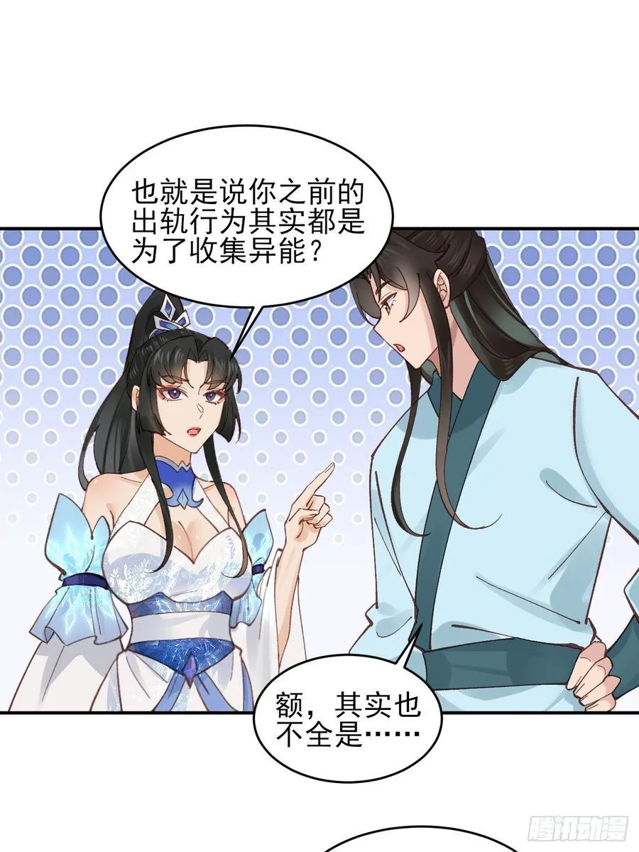 173 前十之争 第10页