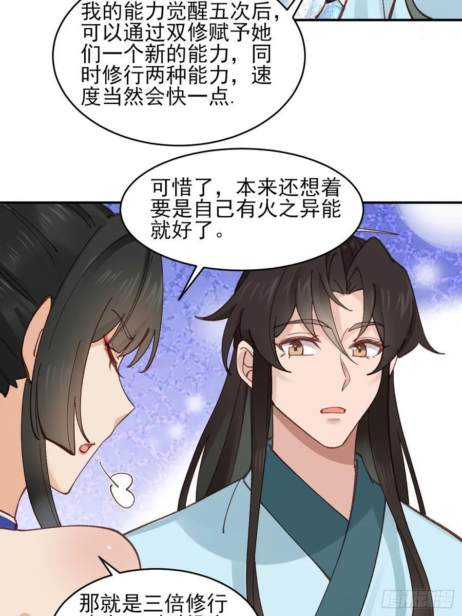 173 前十之争 第16页