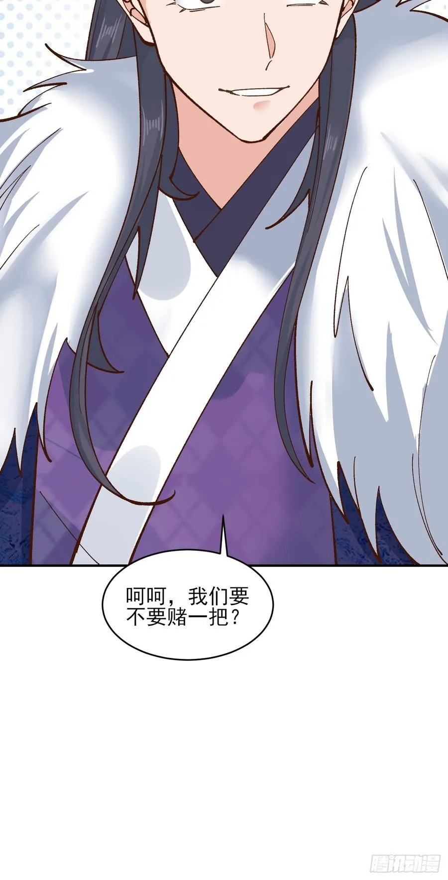 173 前十之争 第38页