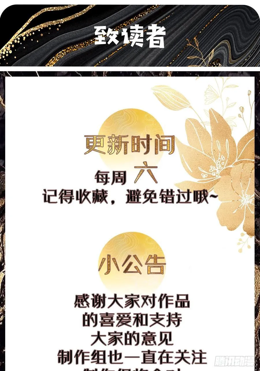 173 前十之争 第40页