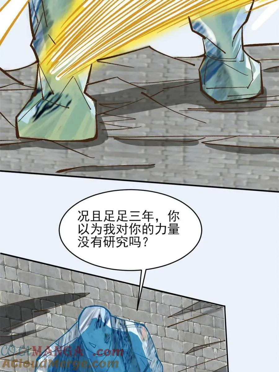 174 赌约 第13页