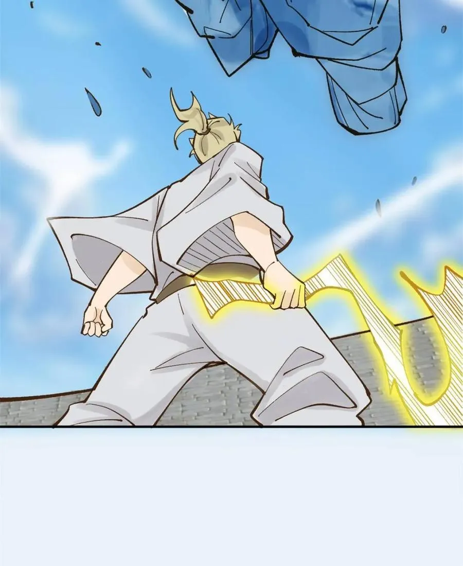 174 赌约 第17页