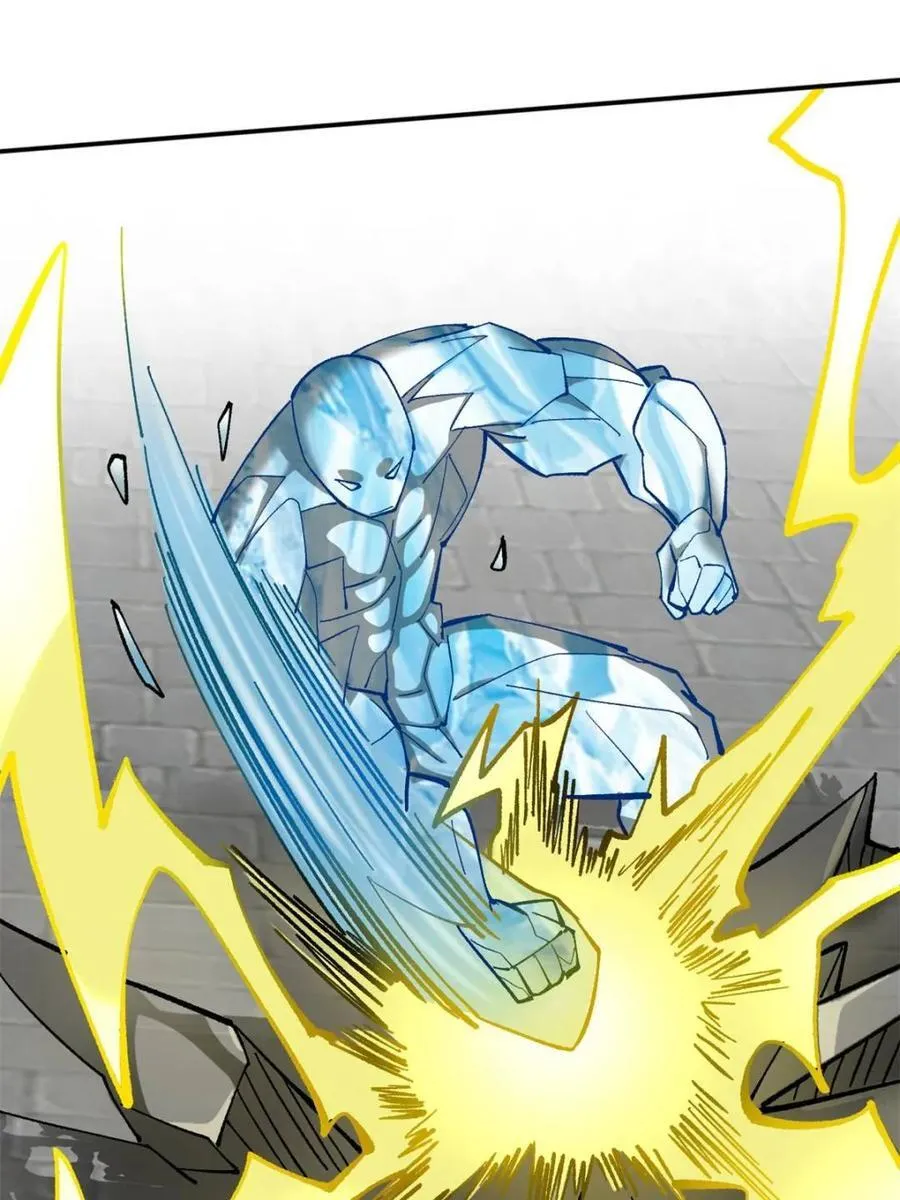 174 赌约 第23页