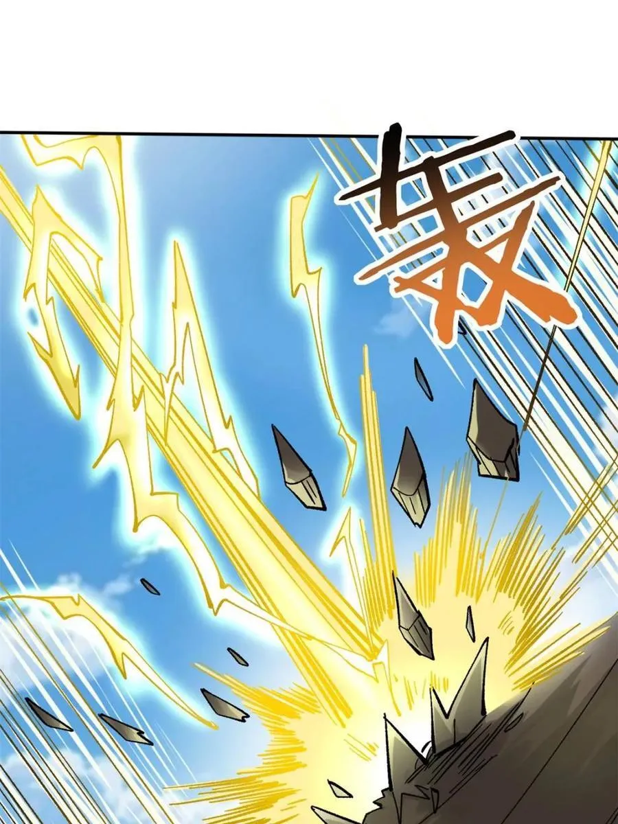 174 赌约 第26页