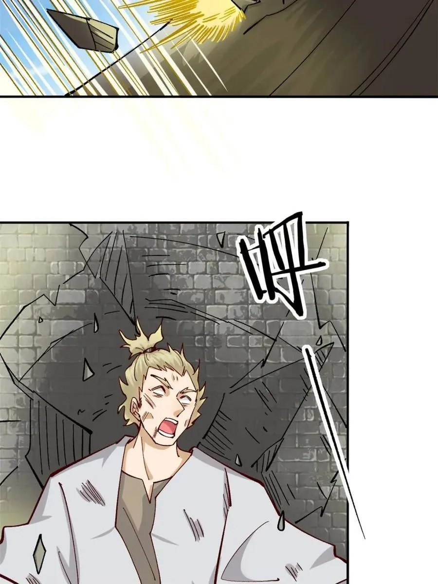 174 赌约 第27页