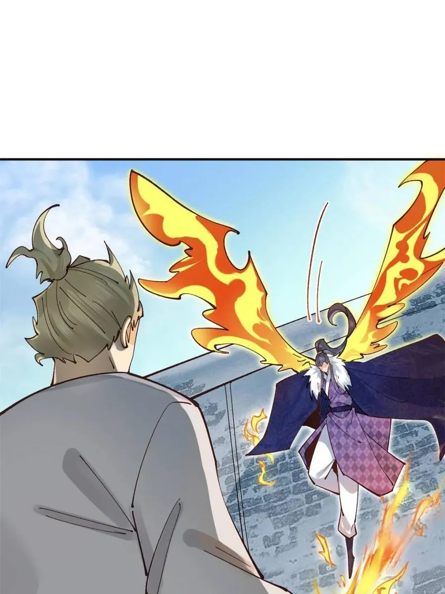 174 赌约 第42页