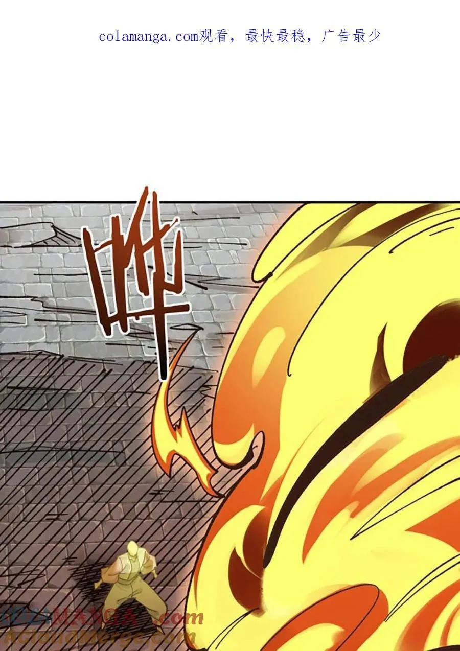 第176话 175 第1页