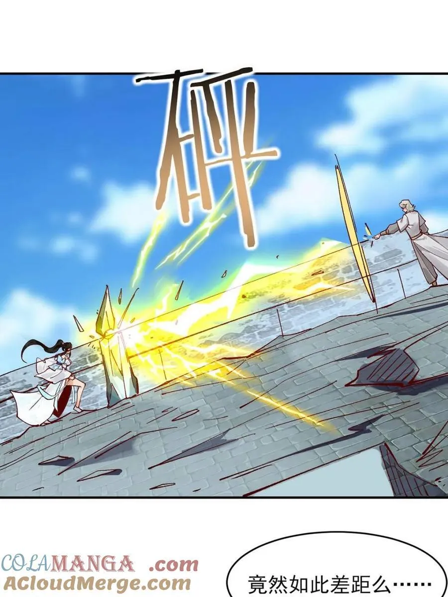 第176话 175 第37页