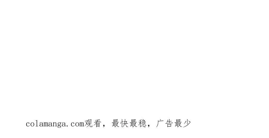 第176话 175 第47页