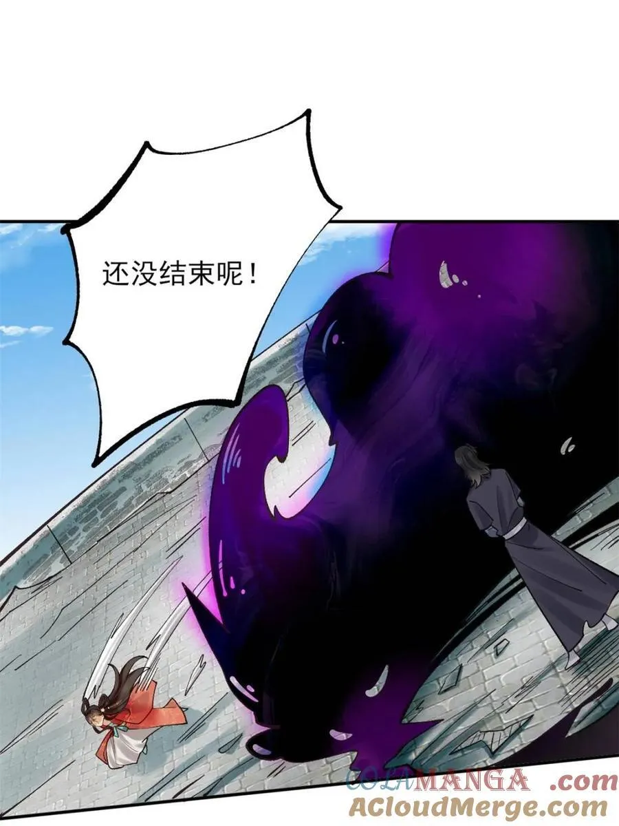 第177话 176 第11页