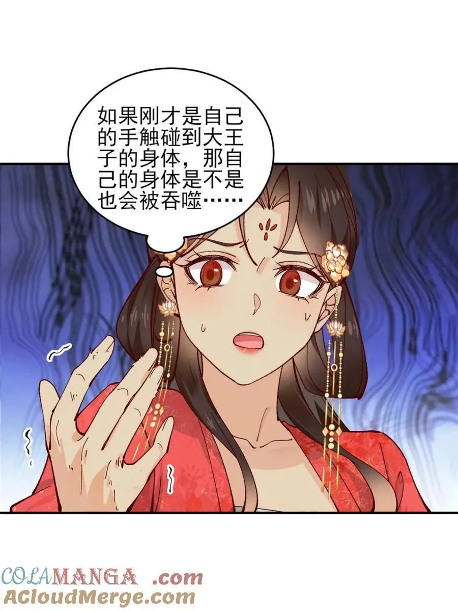 第177话 176 第17页