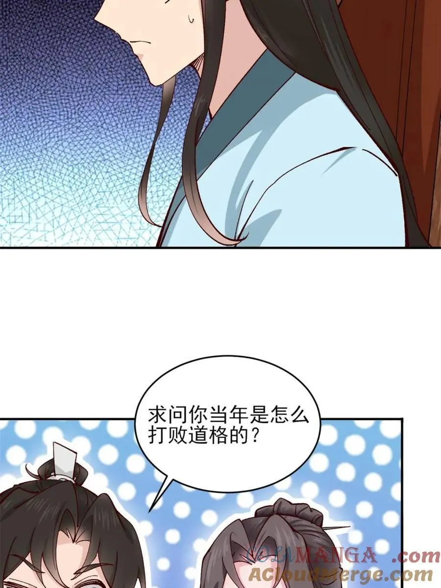 第177话 176 第25页