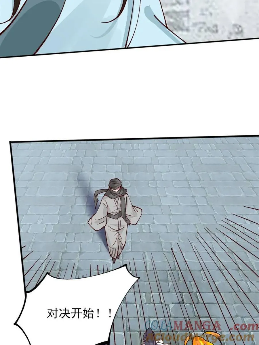 第177话 176 第35页