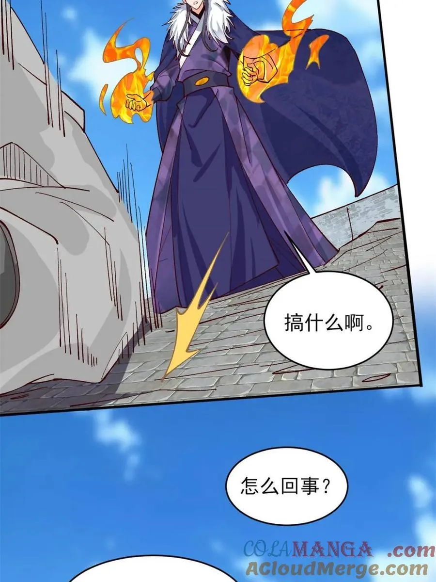第177话 176 第37页