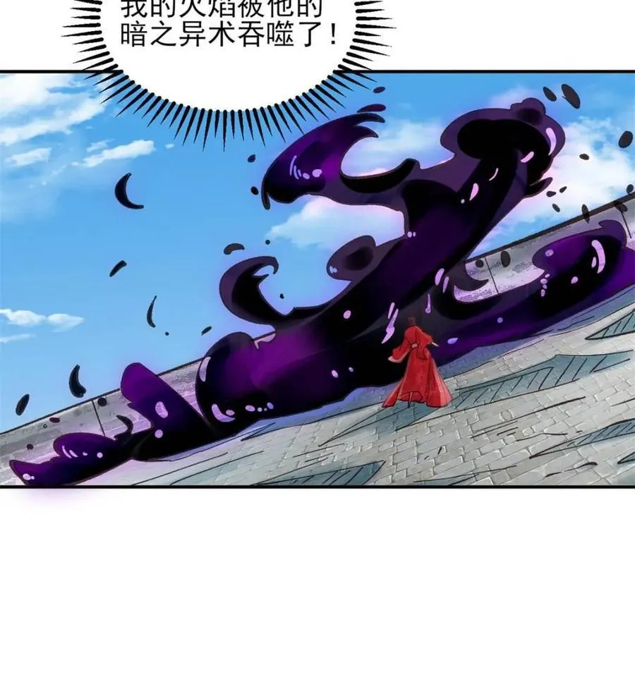 第177话 176 力量的差距 第10页