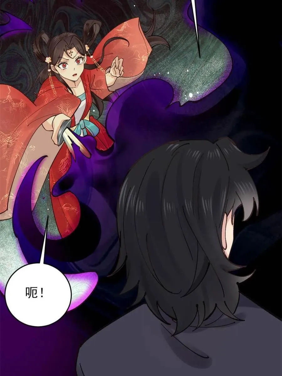 第177话 176 力量的差距 第14页