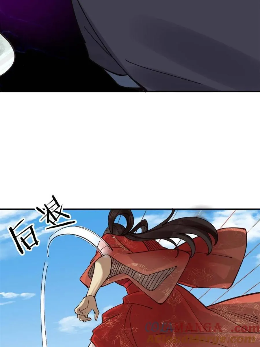 第177话 176 力量的差距 第15页
