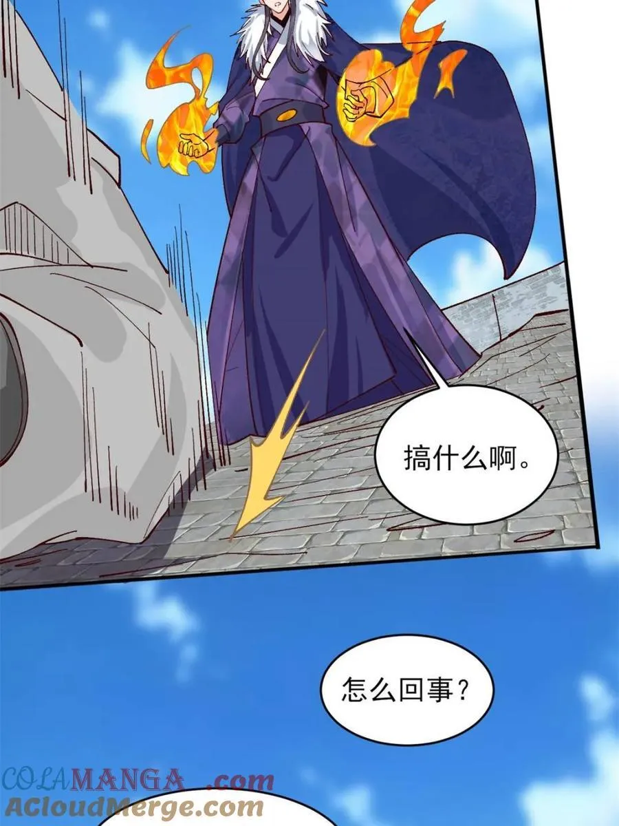 第177话 176 力量的差距 第37页