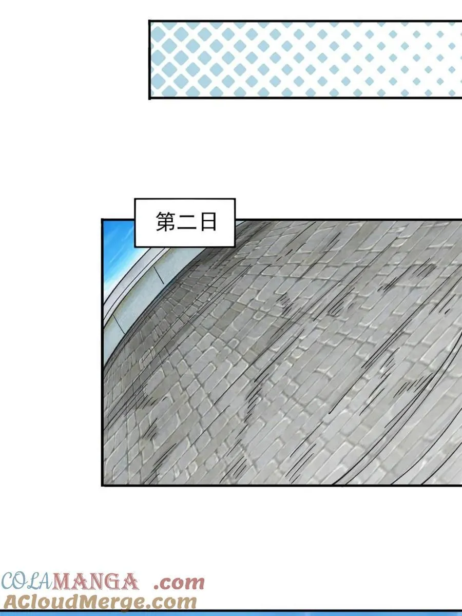 第178话 177 第19页
