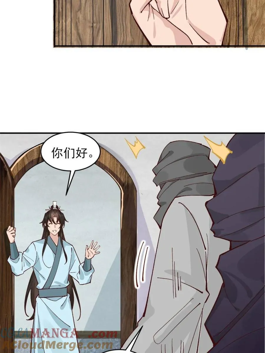第178话 177 第37页
