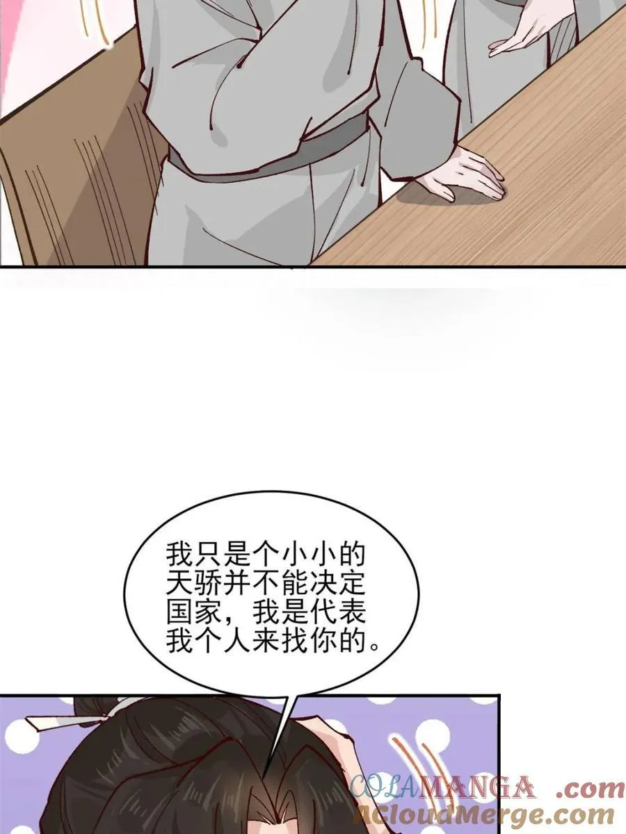 第178话 177 第39页