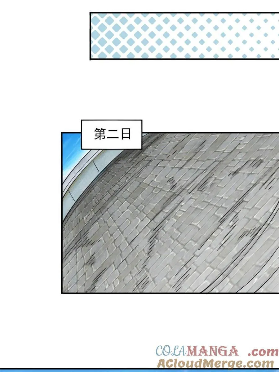 第178话 177 逆行者乌萨 第19页