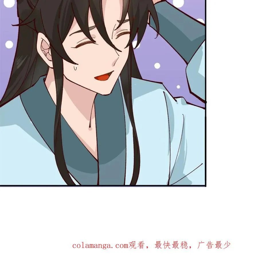 第178话 177 逆行者乌萨 第40页