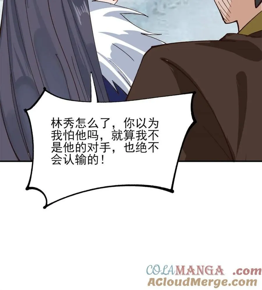 第179话 178 第35页