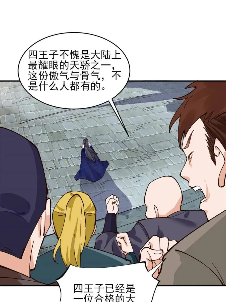 第179话 178 第36页